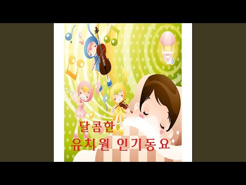 신데렐라