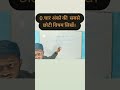 चार अंकों की सबसे छोटी विषम संख्या लिखें। #mathdril#mathstricks #maths