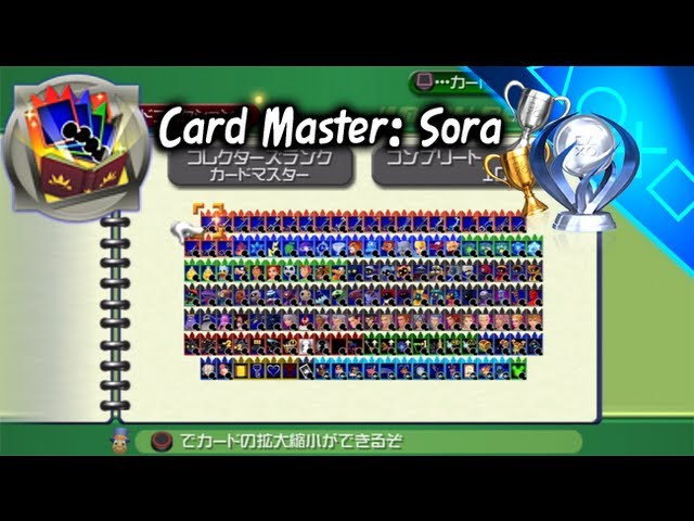 Trophy Guide Card Master Sora Tips On How To Collect All Cards Kingdom Hearts Hd 1 5 Remix Youtube