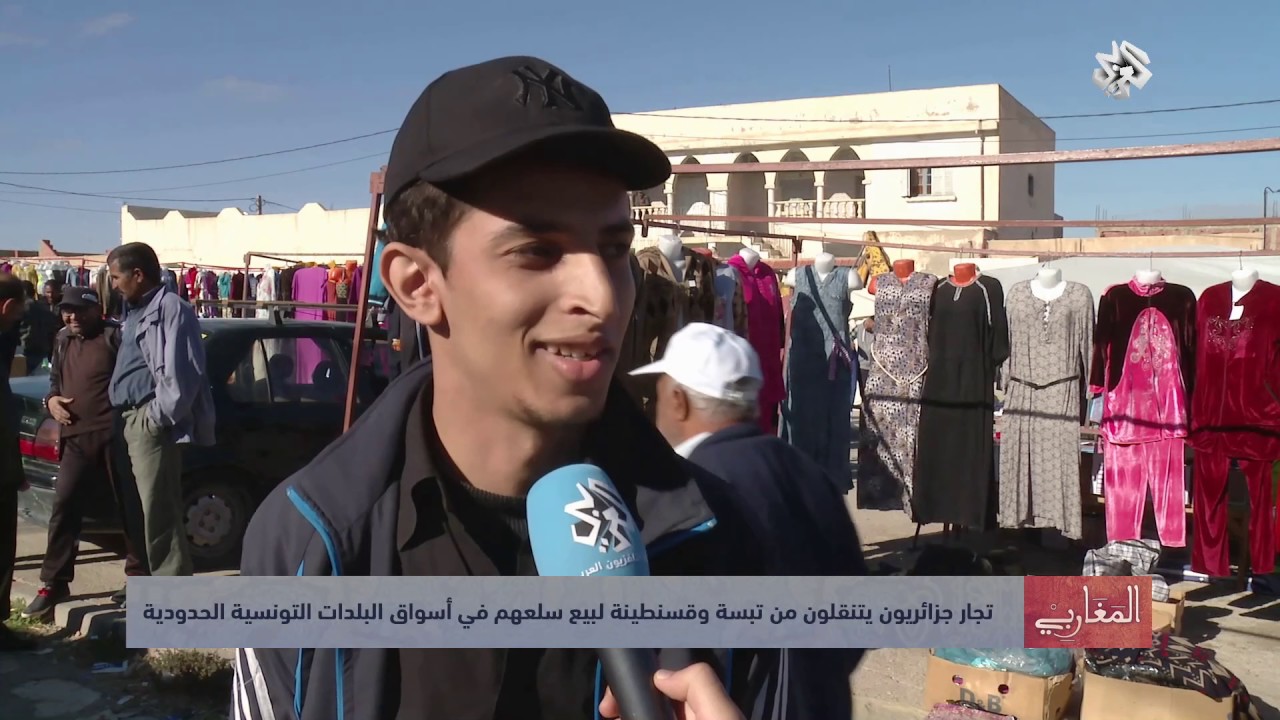 المغاربي│سوق 