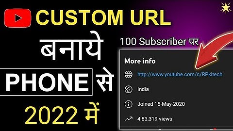 how to make custom url for youtube channel 2022 | custom url kaise banaye 2022 @ManojDey