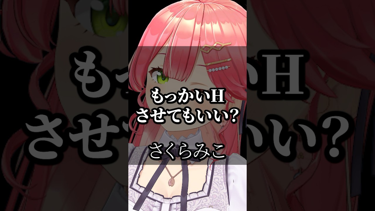 【ホロライブ】心に響くライバーの名言集その31 #ホロライブ #vtuber #名言集 #切り抜き