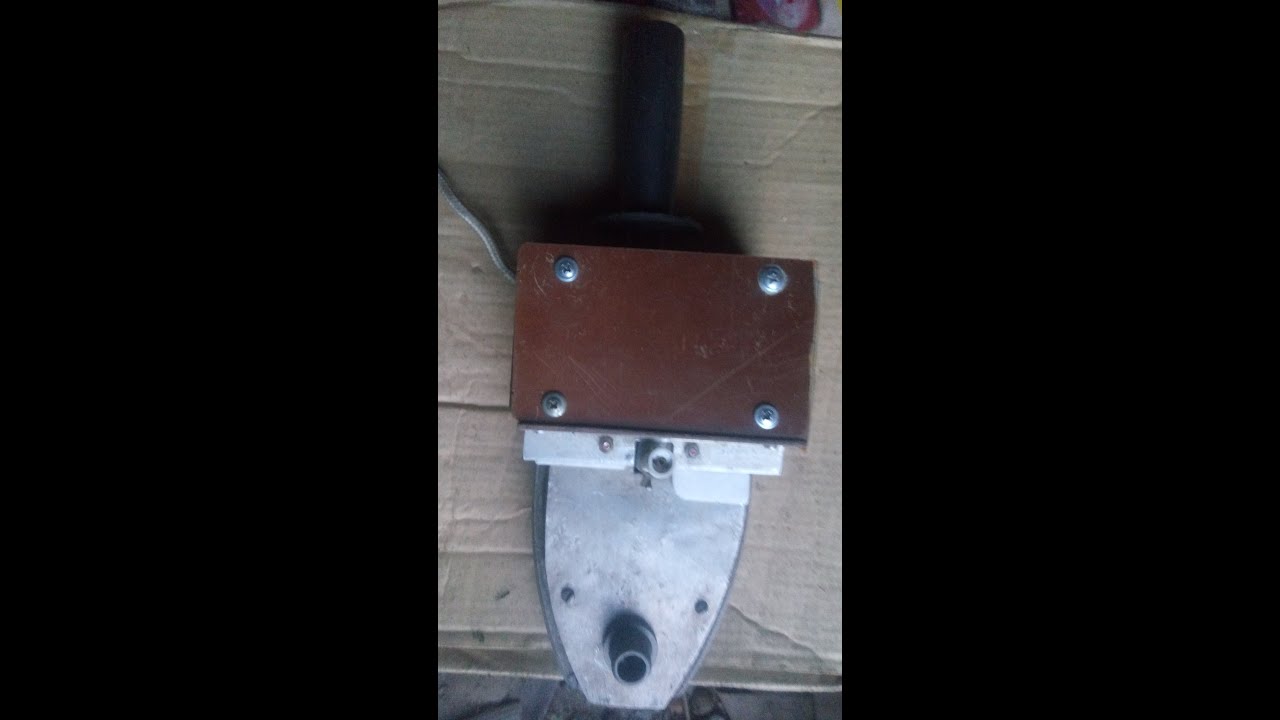 Самодельный утюг для сварки пластиковых труб - YouTube