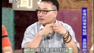 新聞挖挖哇20140609 p55