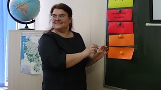 Открытый урок, Грейчюс Г.Н., учитель географии МБОУ "Славская СОШ". Открытый урок, Грейчюс Г.Н., учитель географии МБОУ "Славская СОШ".