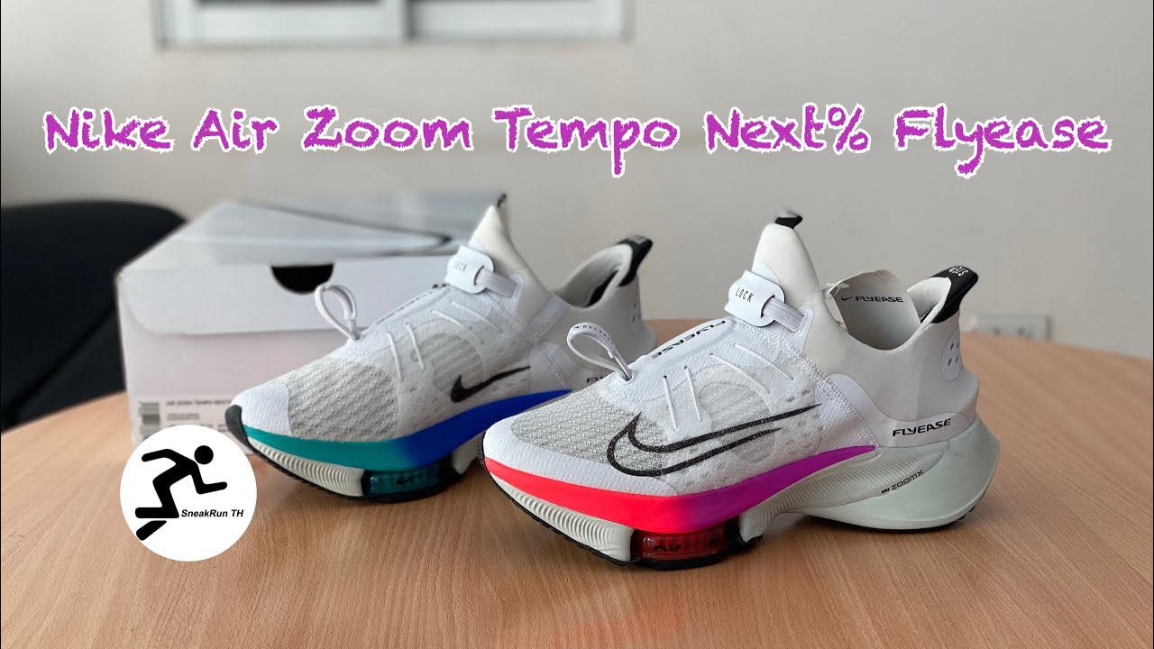 Nike Air Zoom Tempo Next% Flyease - YouTube