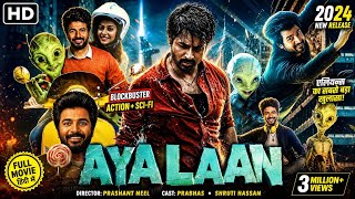 AYALAAN (2024) | Hindi Movie #movie #hindi