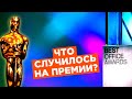 КАК ВЫИГРАТЬ ПРЕМИЮ? Репортаж с Best Office Awards 2021