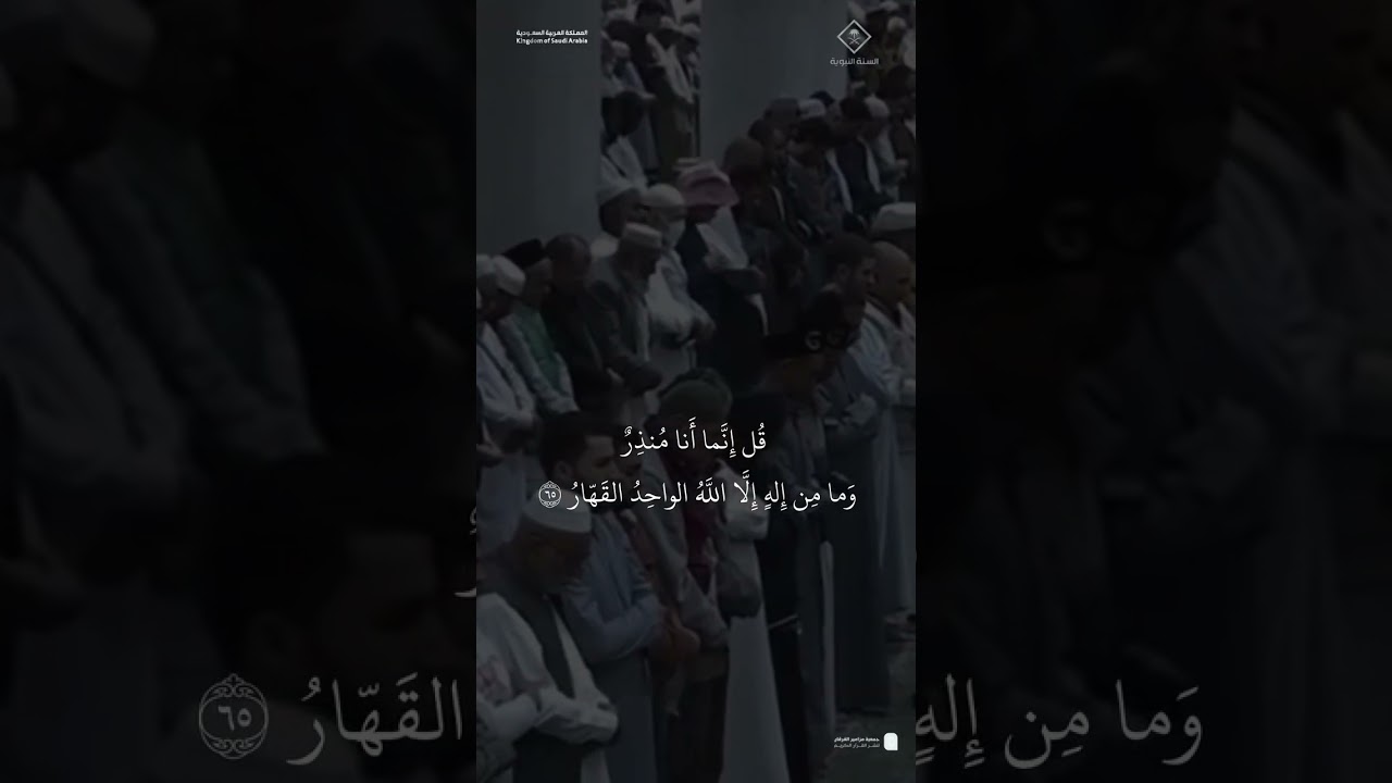 مقتطف من تلاوة الشيخ #محمد_برهجي من مغرب 26 شعبان 1446هـ