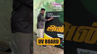 Cuddalore Sozhatharam UV Vegetable Board | Ultra 4i LED Sign by Sabarisign