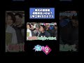 【宇都宮SP】栃木vs茨城に決着!?【有吉の壁】#shorts