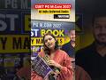 CUET PG M.Com 2027 | Batch Started All India Delivered Books #cuetpgmcom2027 #cuetpgmcombooks2027