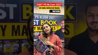 CUET PG M.Com 2027 | Batch Started All India Delivered Books #cuetpgmcom2027 #cuetpgmcombooks2027