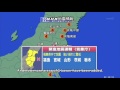 20161122 japan earthquake and tsunami alert w roughly translated english subtitles