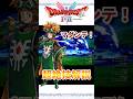 【マダンテ】サマルトリアの王子 超絶技解説【ドラゴンクエストI＆IIリメイク】【DRAGON QUEST I & II HD-2D REMAKE】#ドラクエ #dq #dq1and2