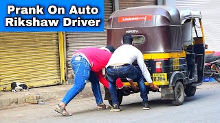 Prank On Auto Rikshaw Driver | Part 5 |  Prakash Peswani |