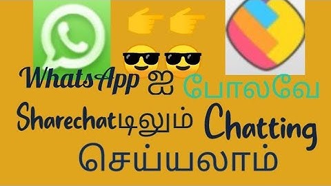 🔥Chatting with 🔥Sharechat in Tamil