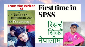 1. Introduction to SPSS in Nepali