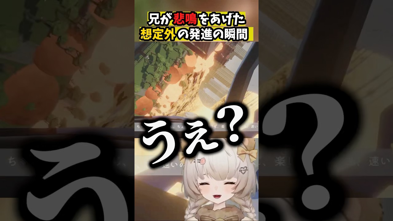 【妹に運転を教える】想定外の事態に驚きか隠せない… #shorts #shortvideo #vtuber #きりぬき #ゲーム実況