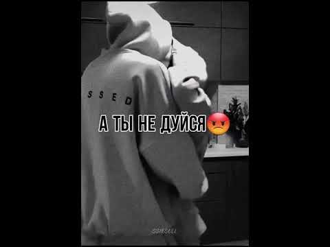 lsma - А ты не дуйся