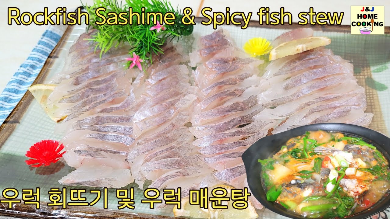 How To Make Rockfish Sashimi Making Ssamjang With Rockfish s Belly pan-seared-rockfish-recipe