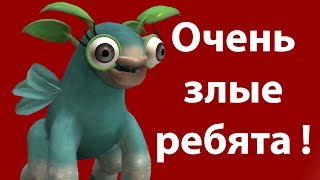 Очень злые ребята ! ( Spore с модами ! )