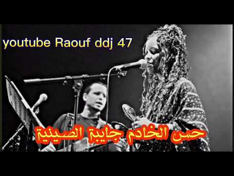 عيشة لبقع العار يالعار فرقة القعدة الكلمات 