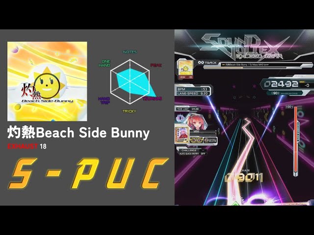 SDVX】 灼熱Beach Side Bunny (EXH) S-PUC - YouTube