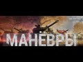 ИДЕМ ЗАБИРАТЬ ИМБУ T95/FV4201 Chieftain ДЕНЬ 12 #charodeitv  #worldoftanks #eu