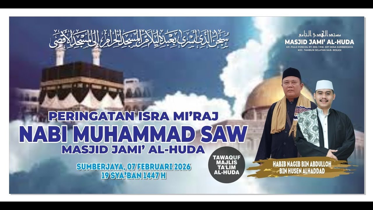 Ihsan production PERINGATAN ISRO MIROJ  NABI MUHAMMAD SAW