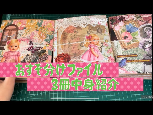 おすそ分けファイルno50 hq720.jpg?sqp=-
