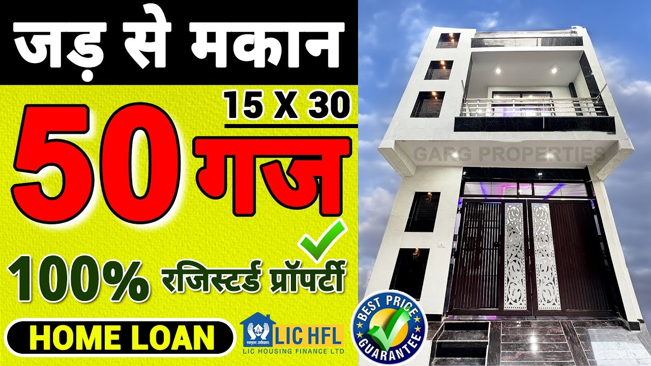 15-30-size-50-gaj-jad-se-makan-in-delhi-independent