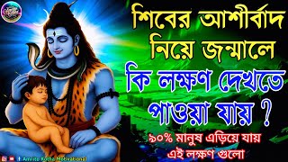            Amrito Kotha Motivational