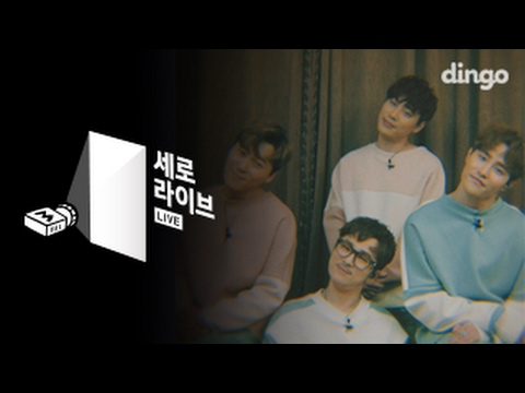 울랄라세션 ULALA SESSION - 아름다운 한 컷(Feat. Wutan) [세로라이브]