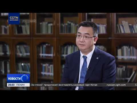Эксперт: китайско-российские отношения продолжат интенсивно развиваться в новую эпоху