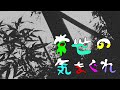 常世の気まぐれ / koyori(電ポルP) 歌ってみた