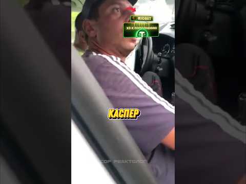 ПРИЗРАК ЗА РУЛЕМ АВТО 😱 #авто #automobile #юмор #прикол #полиция #дпс #пьяныйводитель #shorts