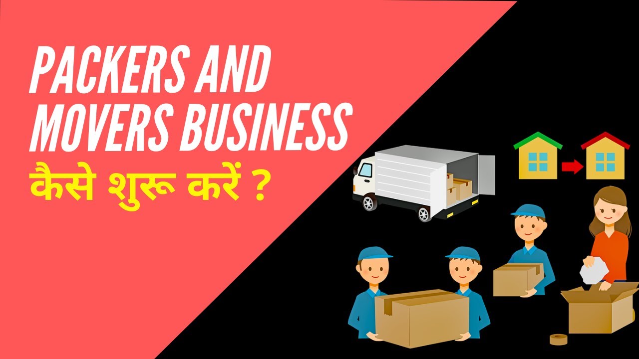 movers and packers business plan in hindi