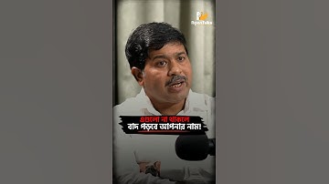 অবশ্যই থাকতে হবে এই documents গুলো! #shorts #sir #sir2025 #podcast #voterlist #documents #2002 #fypシ