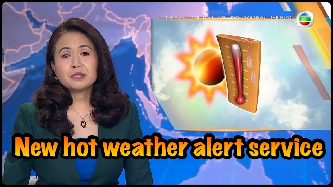 TVB News | 26 May 2023 | New hot weather alert service - YouTube