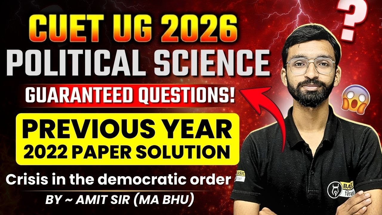Crisis in the democratic order | CUET Political Science Previous Year Paper Solution| CUET PYQs 2022