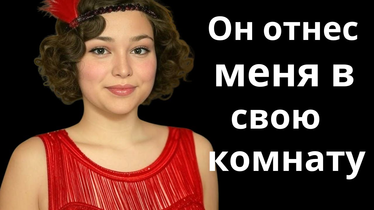 Мой 50 летний сосед помог мне открыть внутри себя седьмое небо