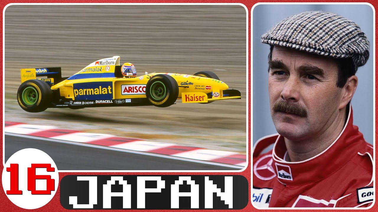Гран-при Японии 1995 года! — Формула-1 (видеоигра)