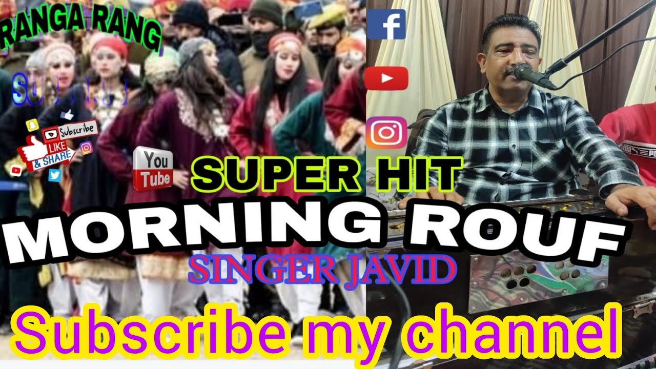 Morning Roff dil mai lugmei beliye singer sheikh javeed subscribe my YouTube channel