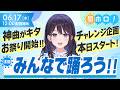 水宮枢の誕生日記念がアツい!新曲&投稿企画も?【#昼ホロ / #風白ゆき】