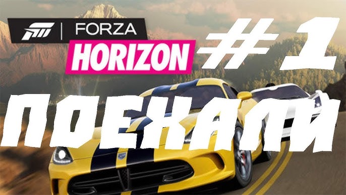 Forza Horizon: Trailer Song  Forza Horizon Screenshots ( HD