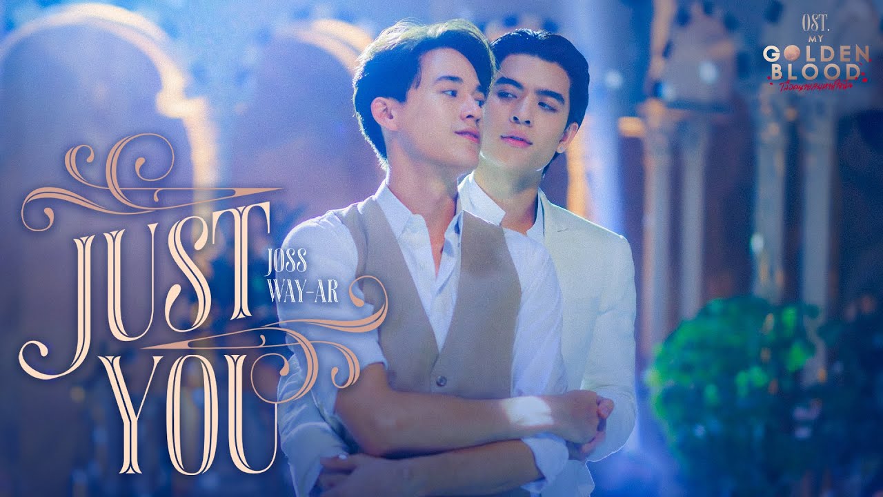 Just You Ost.My Golden Blood เลือดนายลมหายใจฉัน - Joss Way-ar
