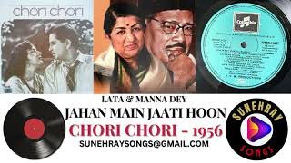 Jahan Main Jaati Hoon  Lata Mangeshkar  Manna Dey  Chori Chori  1956