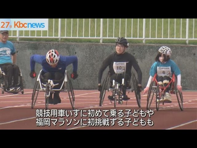 OS生活用車椅子生活用マラソン車17キロ出ました。￼ 突然車いす