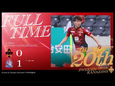 【ハイライト】百年構想リーグ 第14節 ツエーゲン金沢 vs カターレ富山